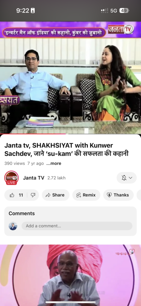 Kunwer Sachdev on Janta TV
