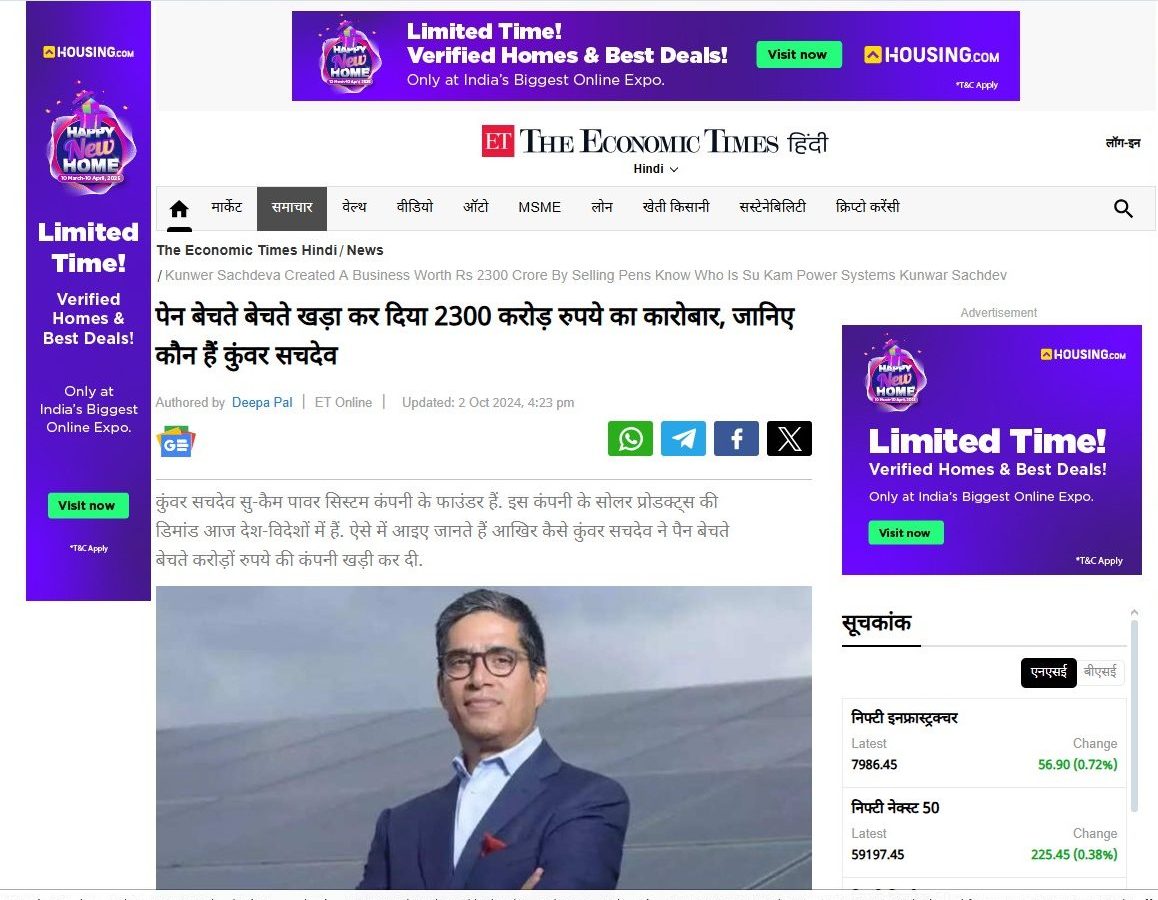 News article in ET of Kunwer Sachdev