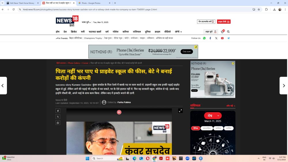 Hindi News