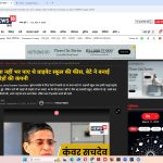 Hindi News