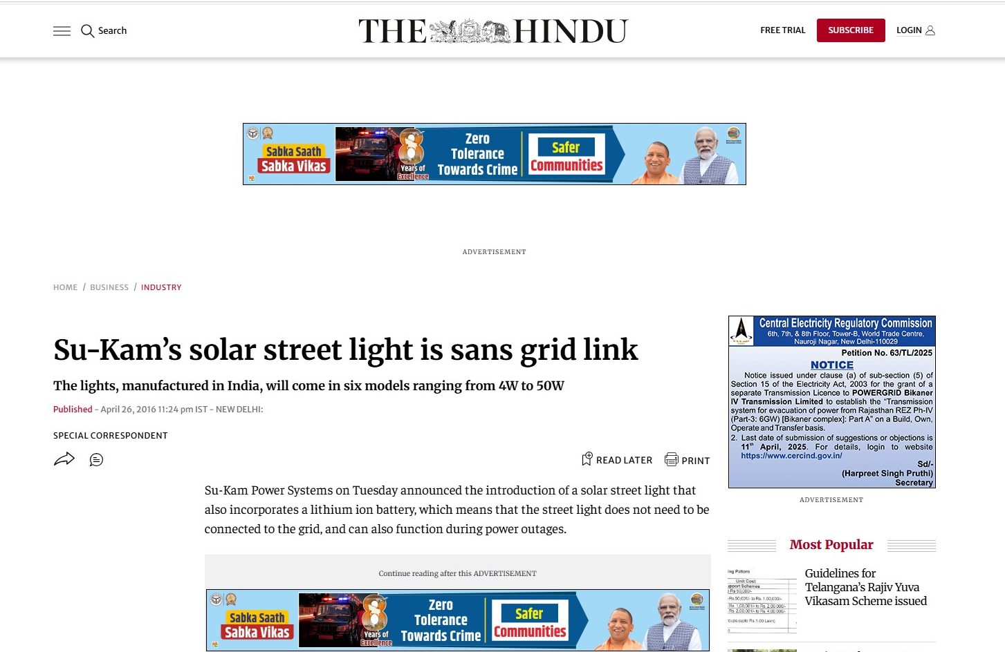 The Hindu newspaper