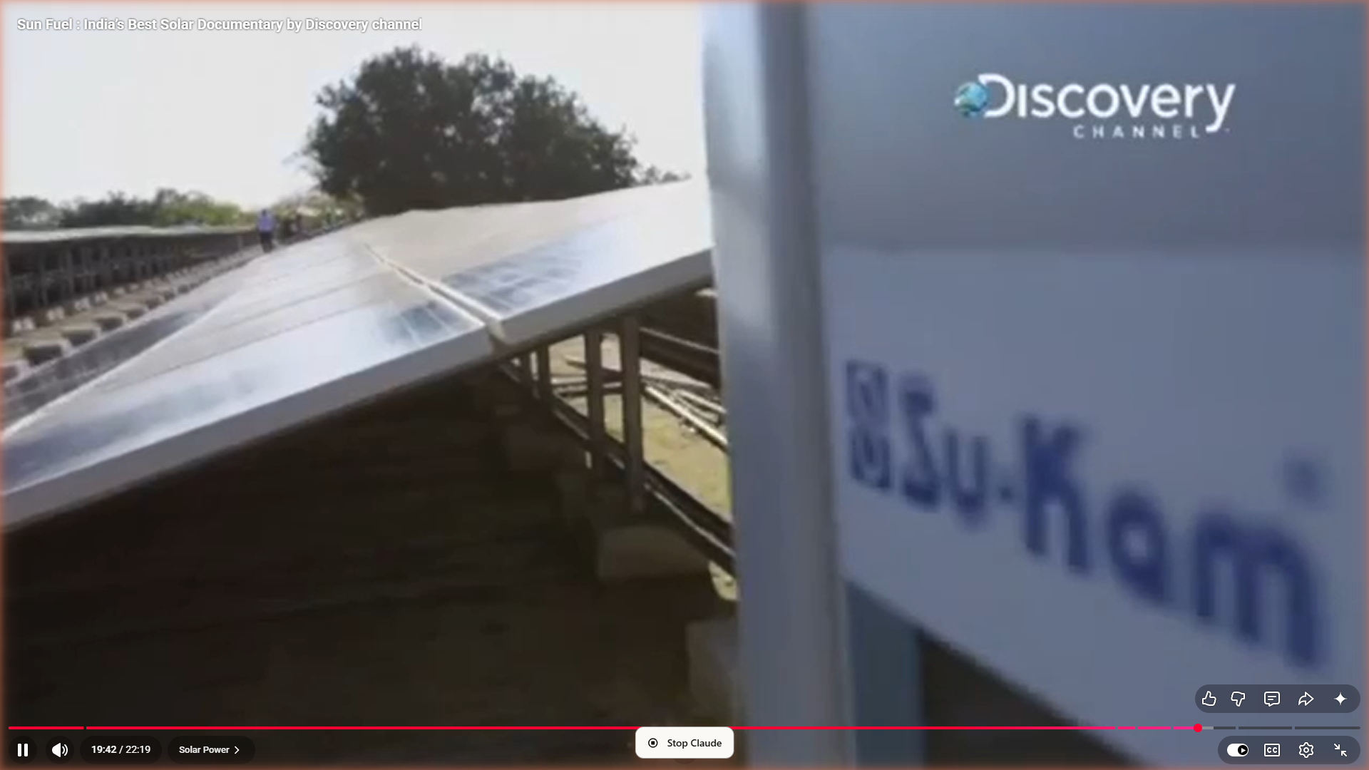 Close-up of Su-Kam branding at the PEC Chandigarh solar installation with Discovery Channel logo