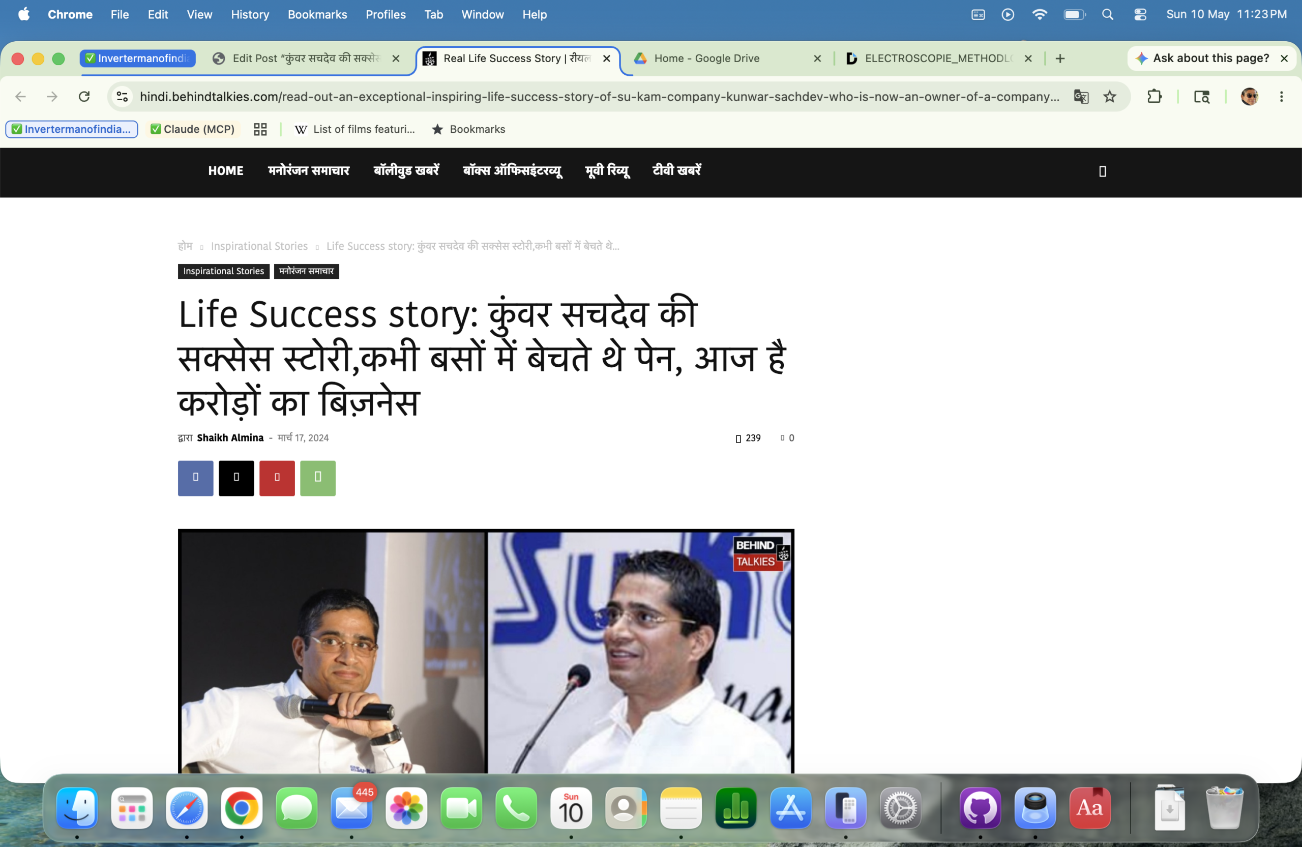 कभी बसों में बेचते थे पेन, आज है करोड़ों का बिज़नेस — Behind Talkies