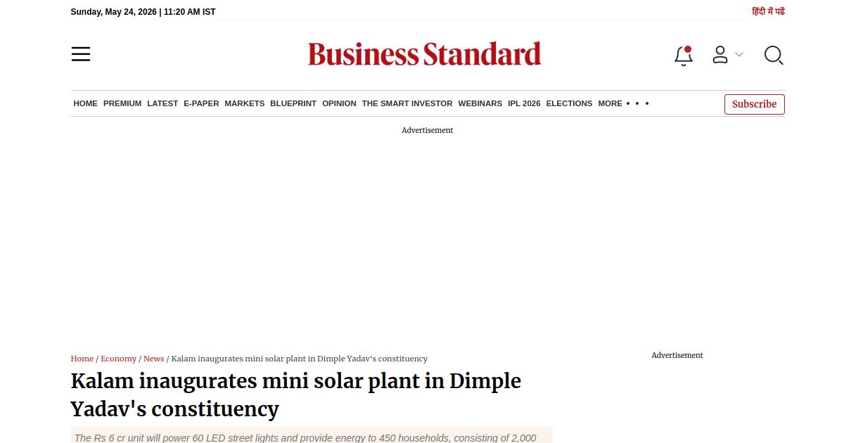 Kalam Inaugurates Mini Solar Plant in Dimple Yadav’s Constituency — Business Standard