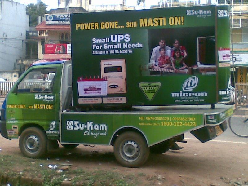 Su-Kam Power On Wheels demonstration van used for mobile product demos across Indian towns