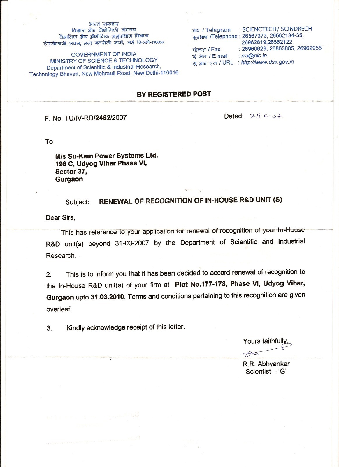 Government of India · Ministry of Science & Technology (DSIR) — recognition of Su-Kam’s in-house R&D unit, Gurgaon, 2002